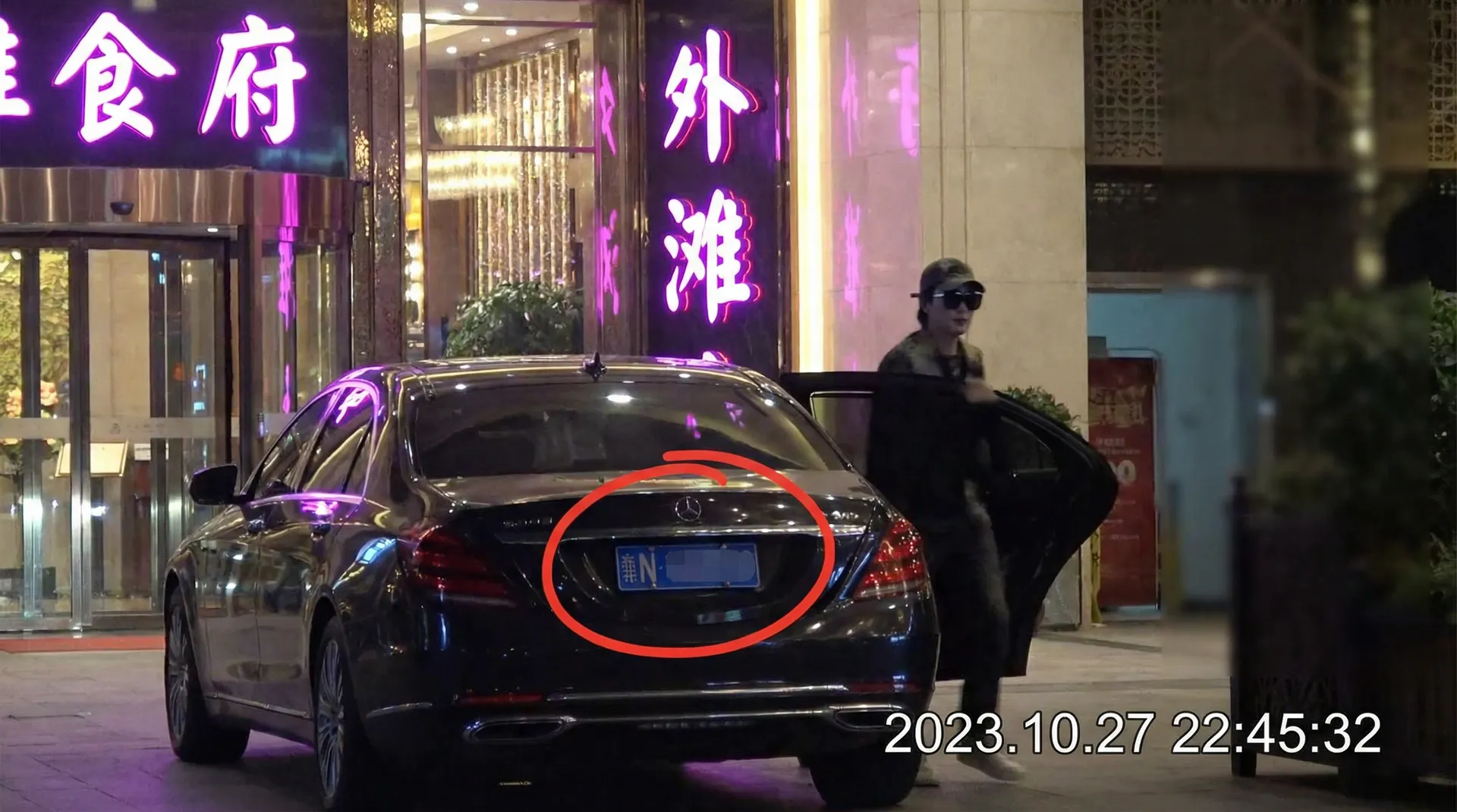 bti体育网址 - 豪车餐厅外被拍